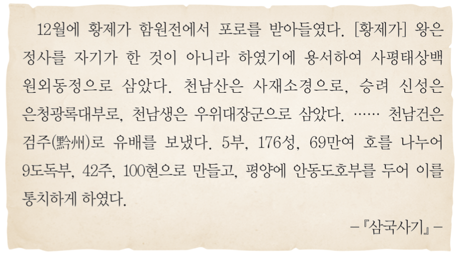제8번 문제 자료
