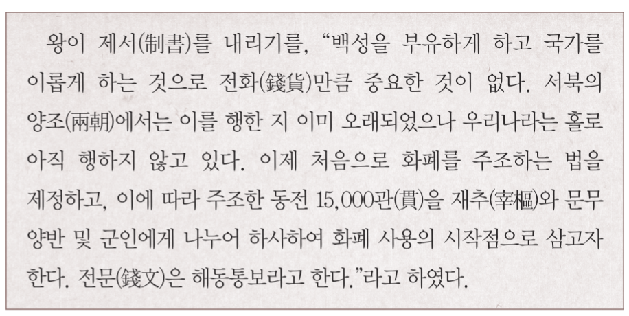 제10번 문제 자료