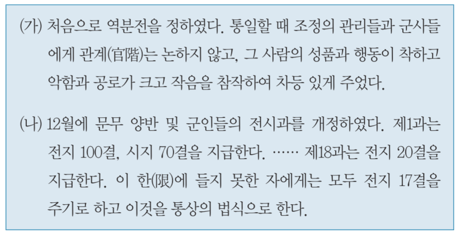제11번 문제 자료
