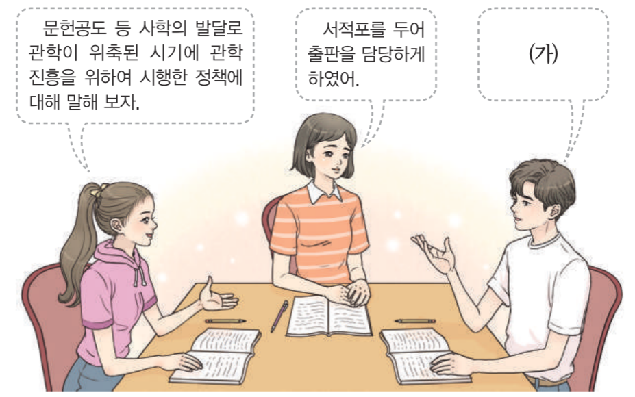 제13번 문제 자료