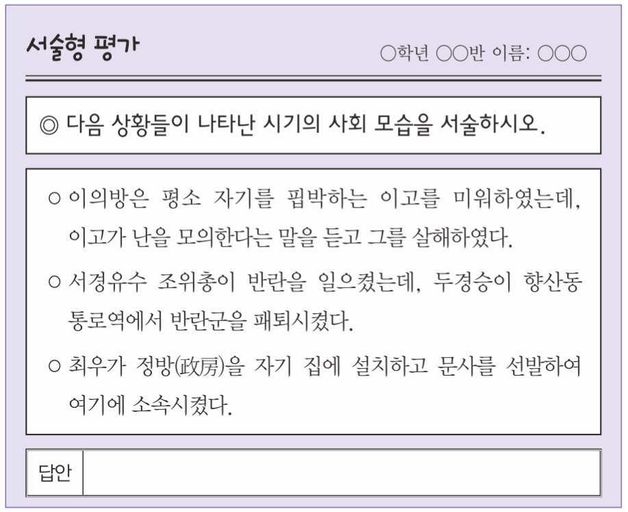 제14번 문제 자료
