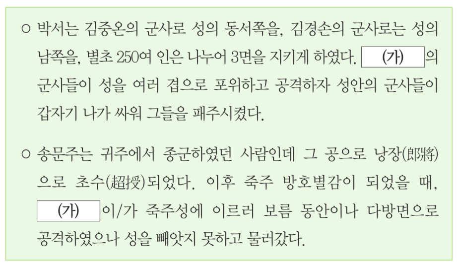 제15번 문제 자료