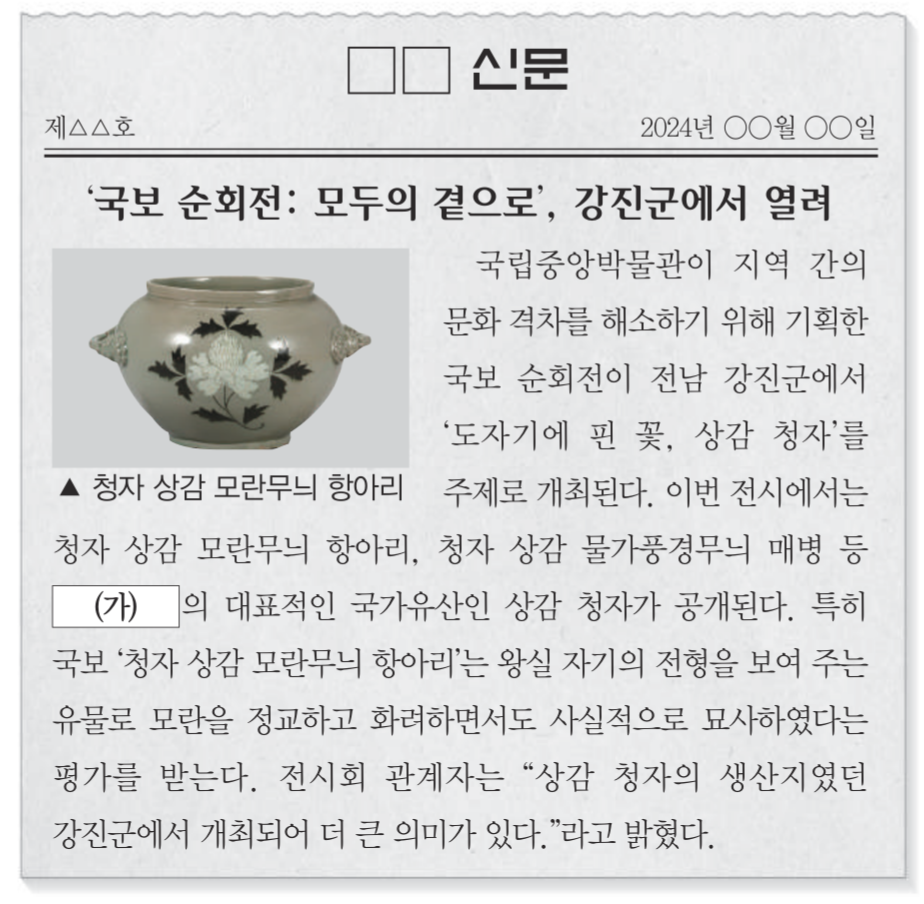 제16번 문제 자료