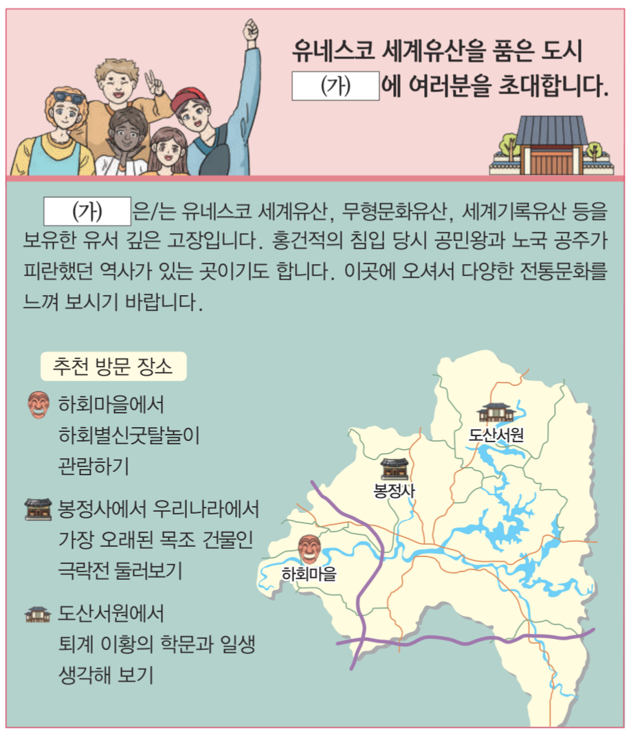 제18번 문제 자료