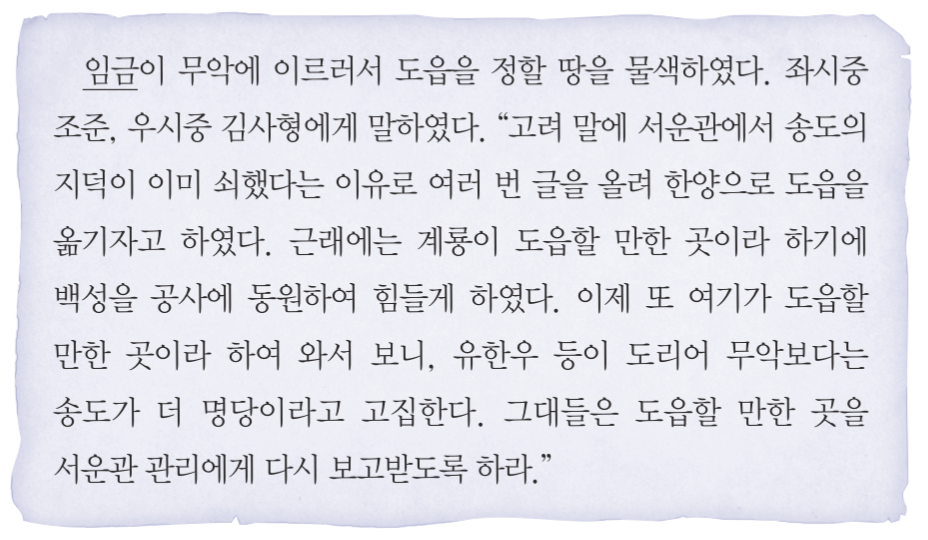 제19번 문제 자료