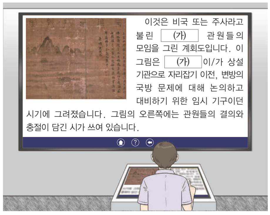 제20번 문제 자료