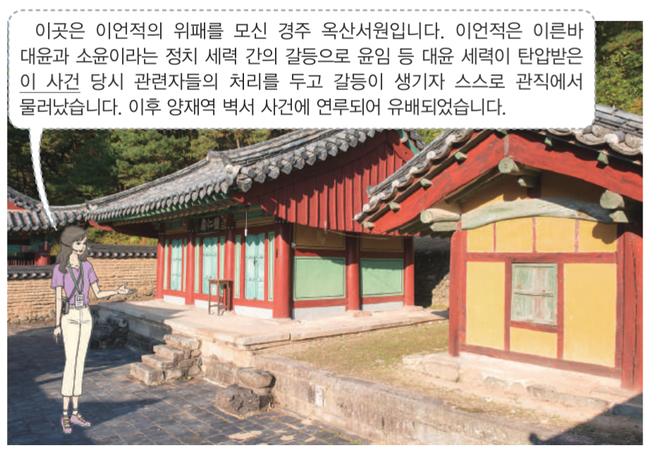 제21번 문제 자료