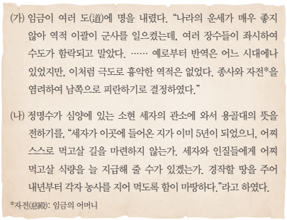 제22번 문제 자료