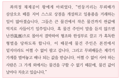 제23번 문제 자료