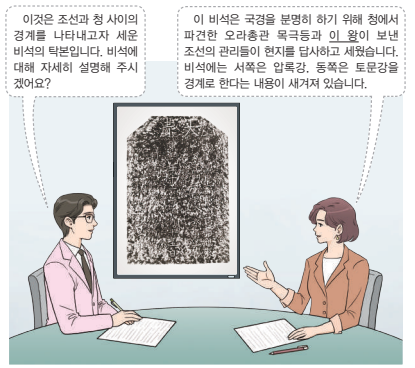 제24번 문제 자료