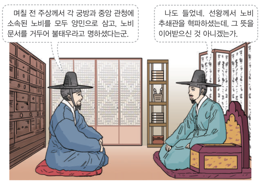 제26번 문제 자료