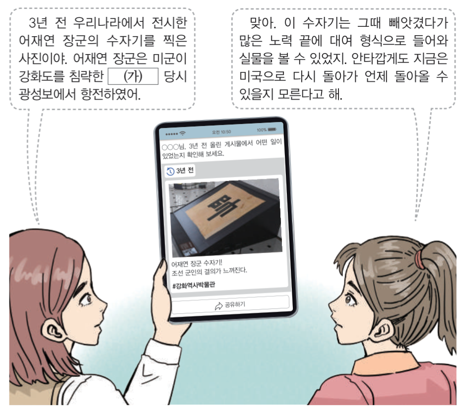 제28번 문제 자료