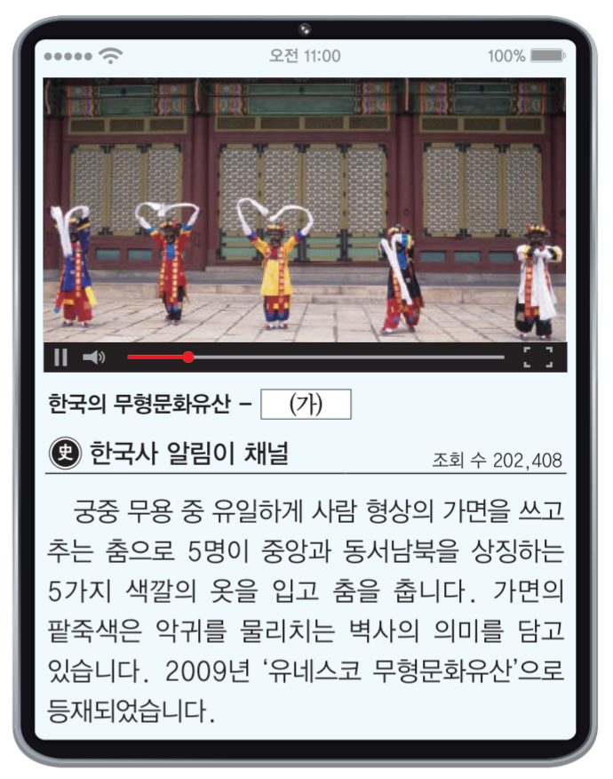 제30번 문제 자료