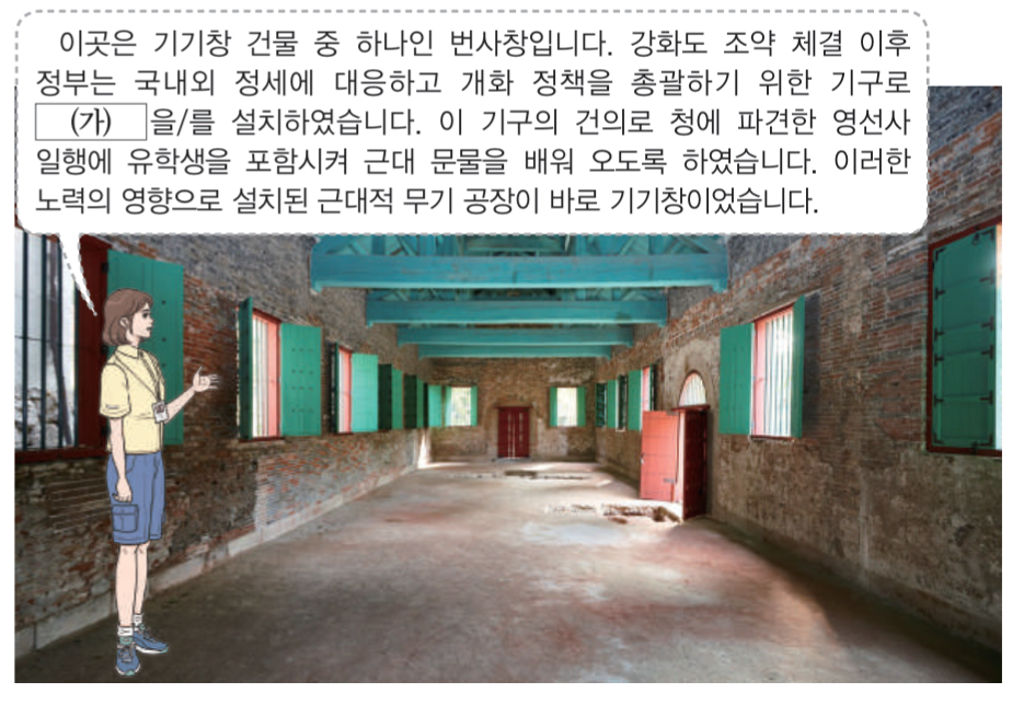 제32번 문제 자료