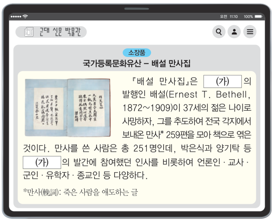 제33번 문제 자료