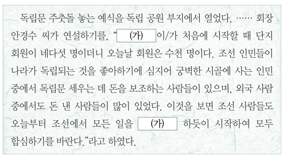 제34번 문제 자료