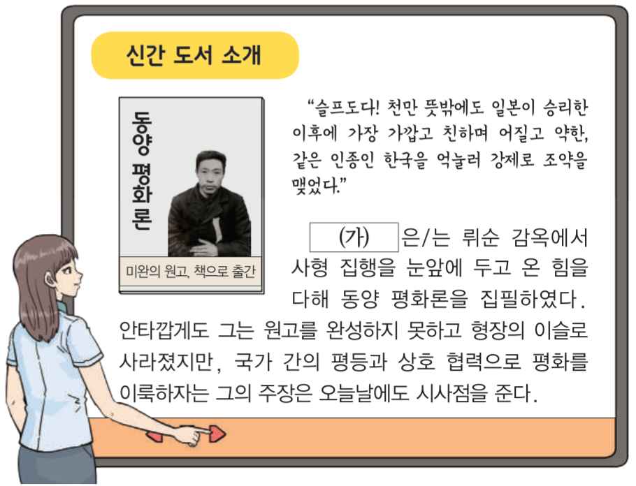 제37번 문제 자료