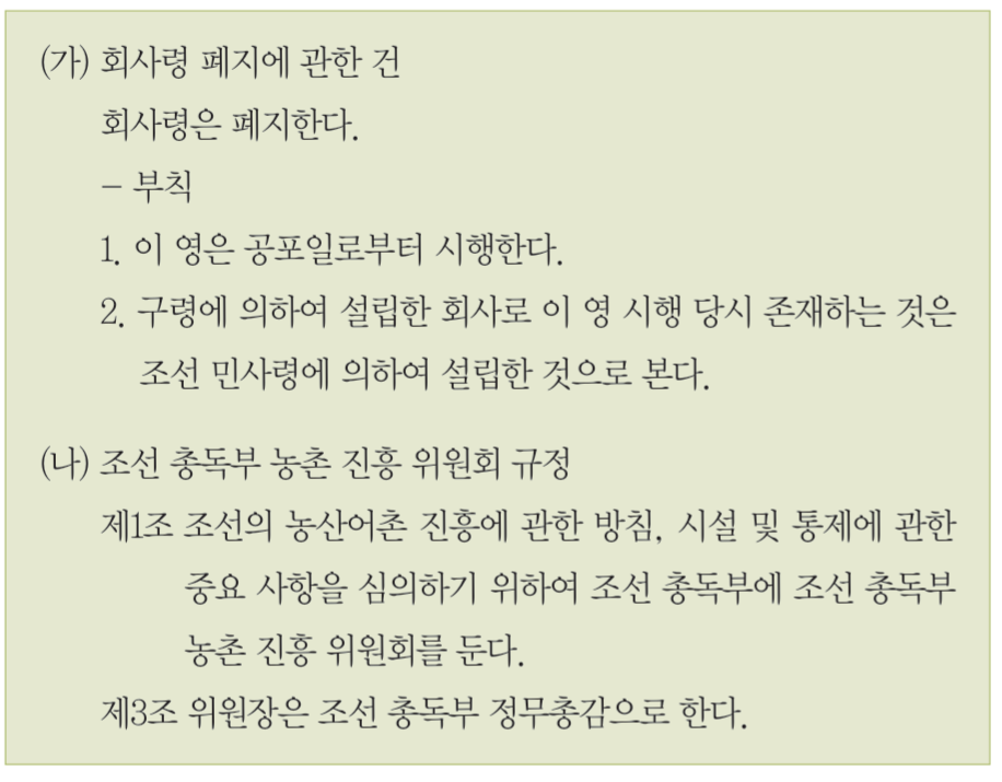 제39번 문제 자료