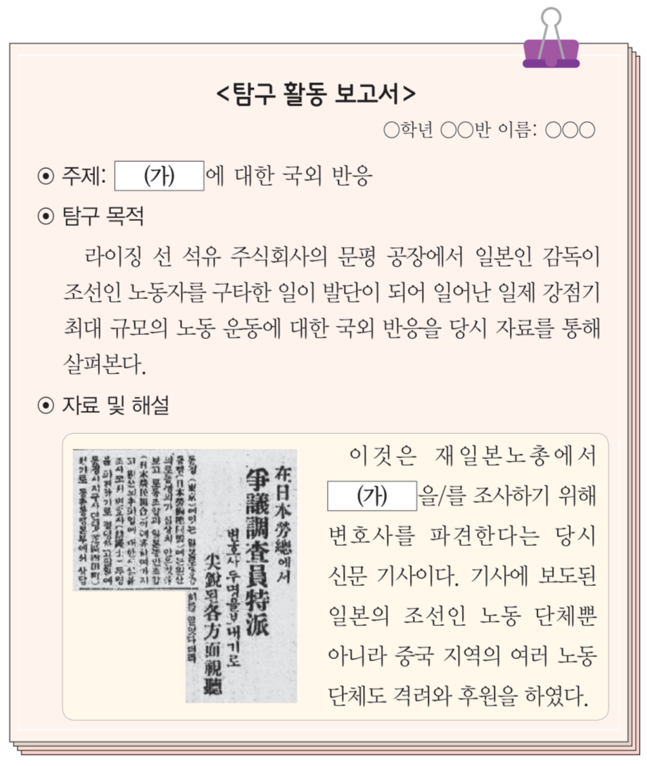 제41번 문제 자료