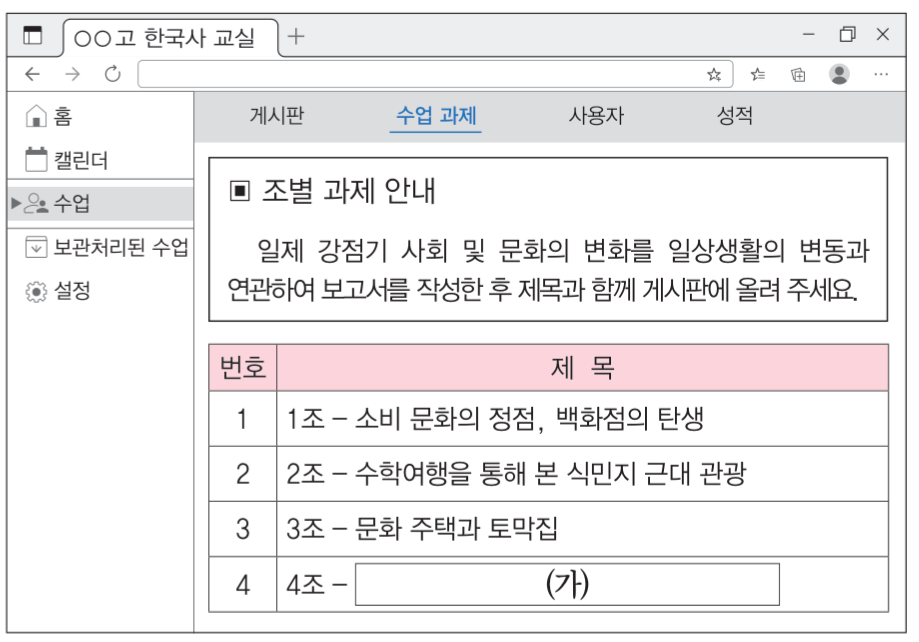 제42번 문제 자료