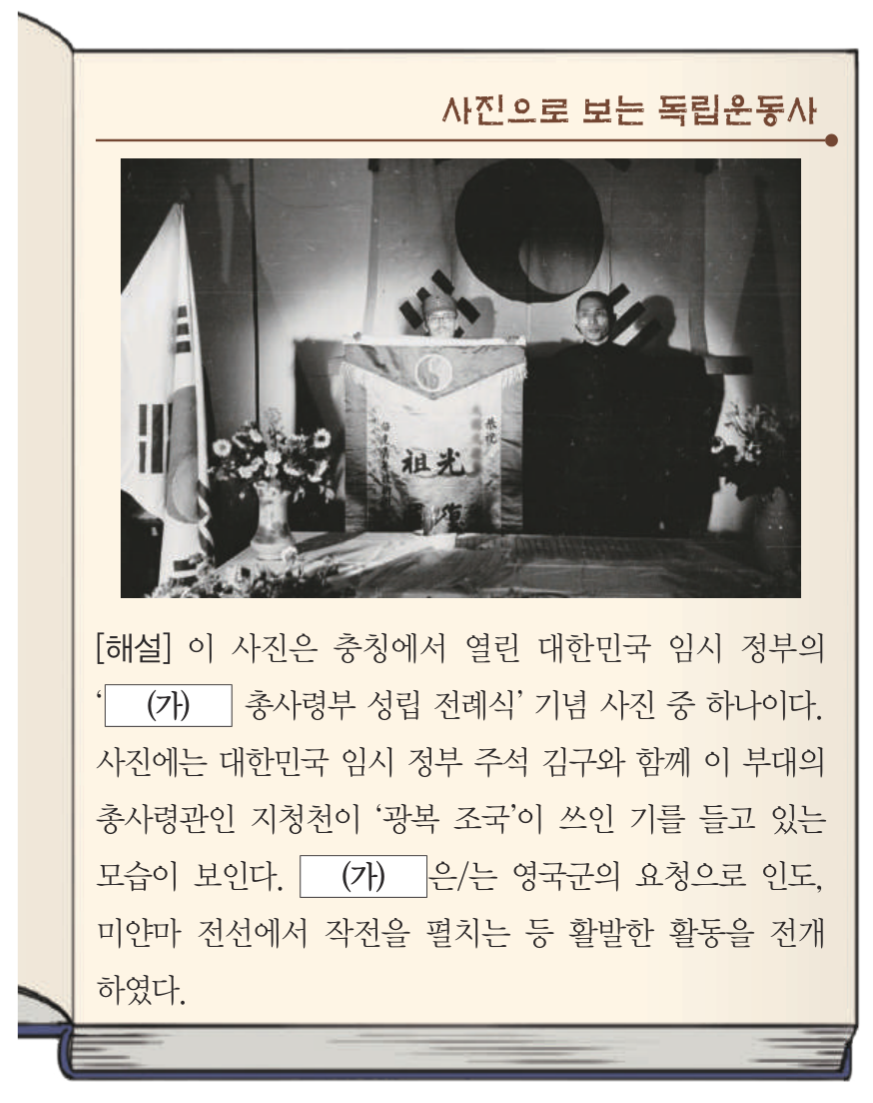 제43번 문제 자료