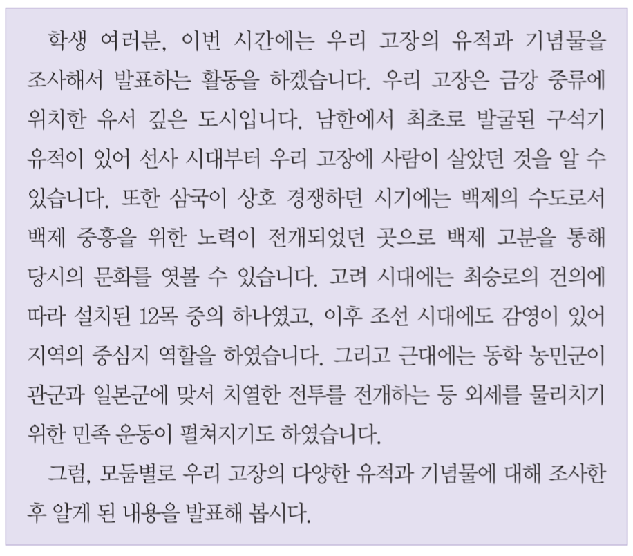 제45번 문제 자료