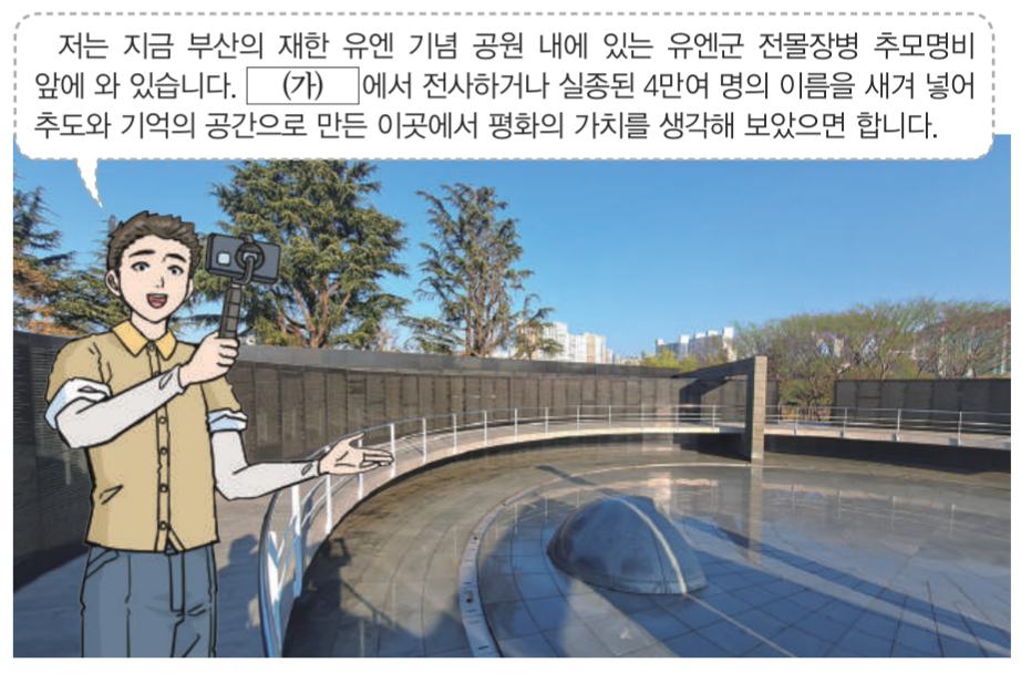 제46번 문제 자료