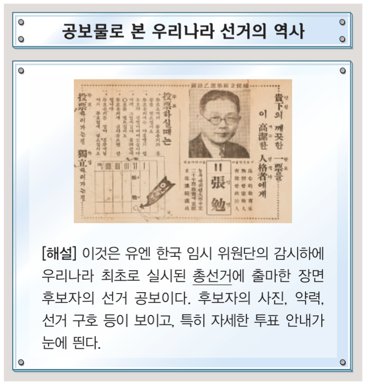 제47번 문제 자료