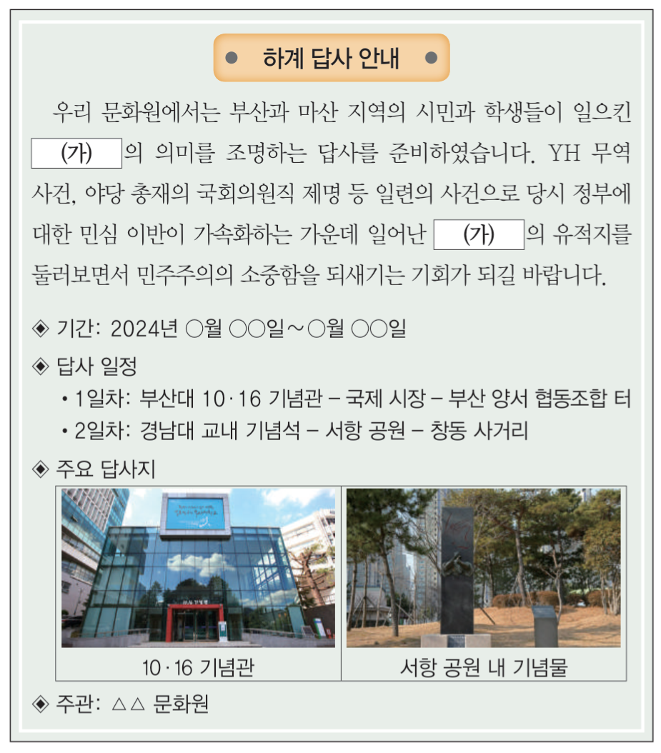 제49번 문제 자료