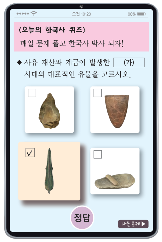 제1번 문제 자료