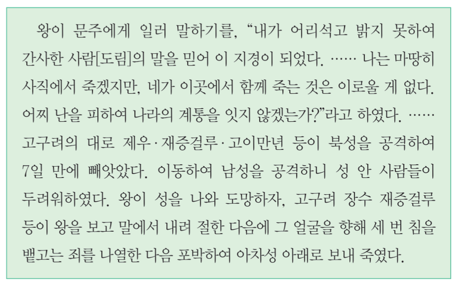 제3번 문제 자료