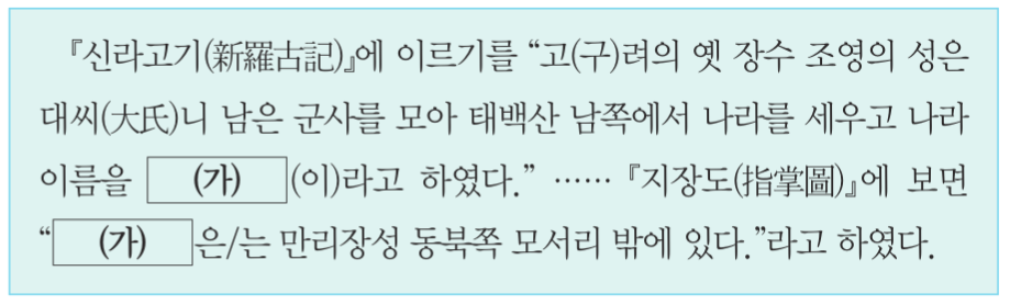 제7번 문제 자료