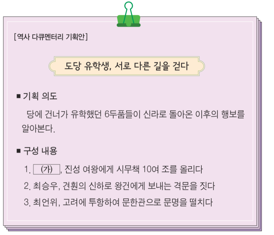 제8번 문제 자료