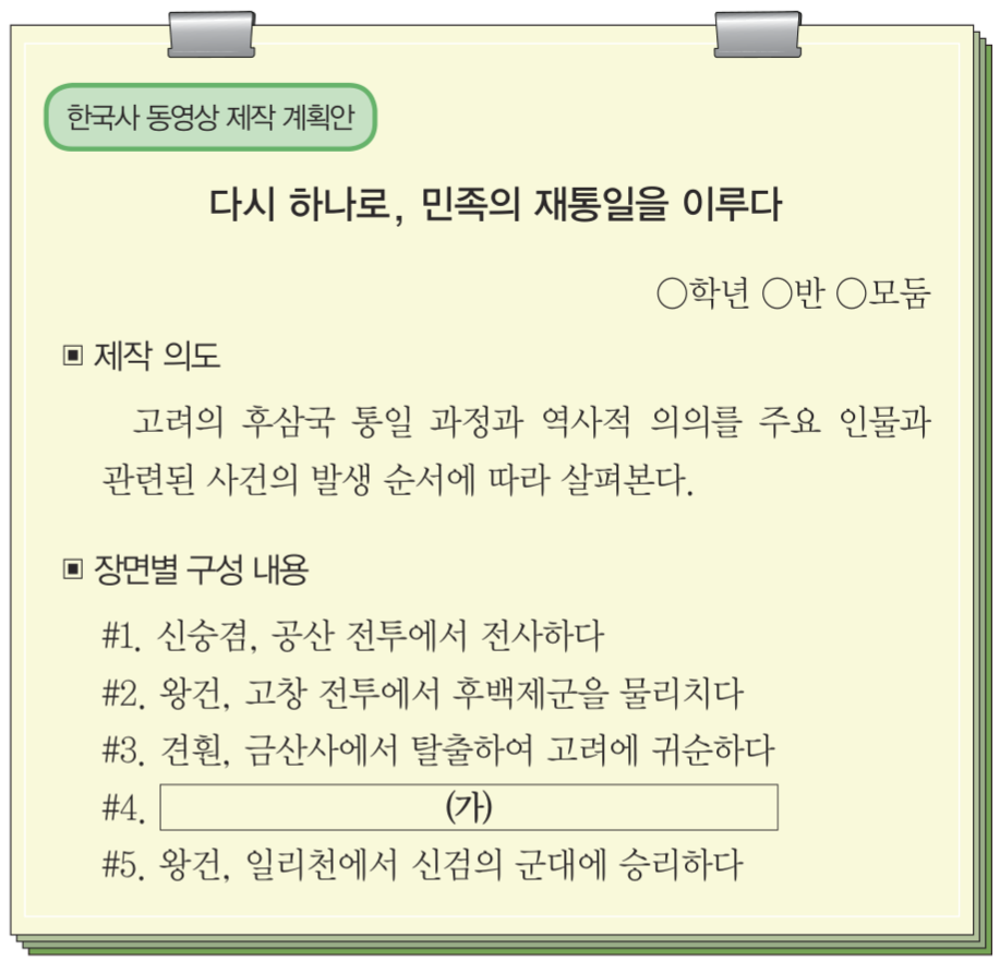 제10번 문제 자료