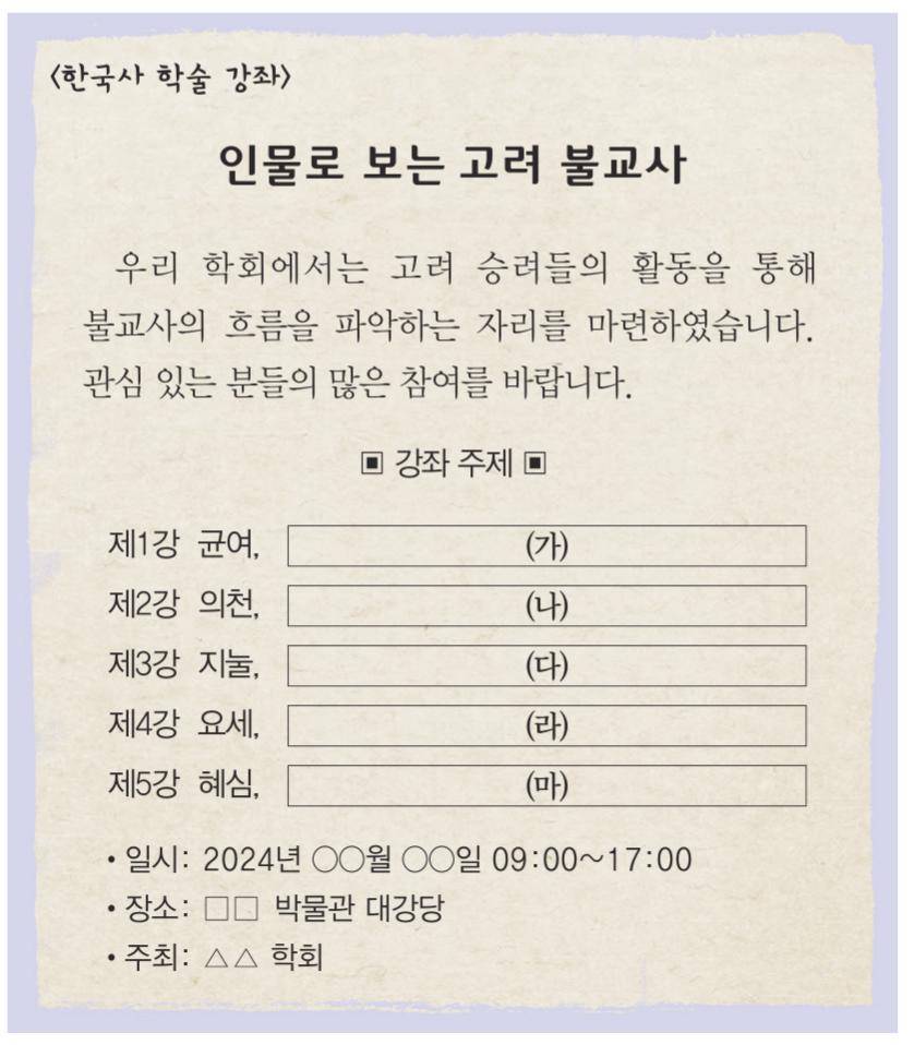 제12번 문제 자료