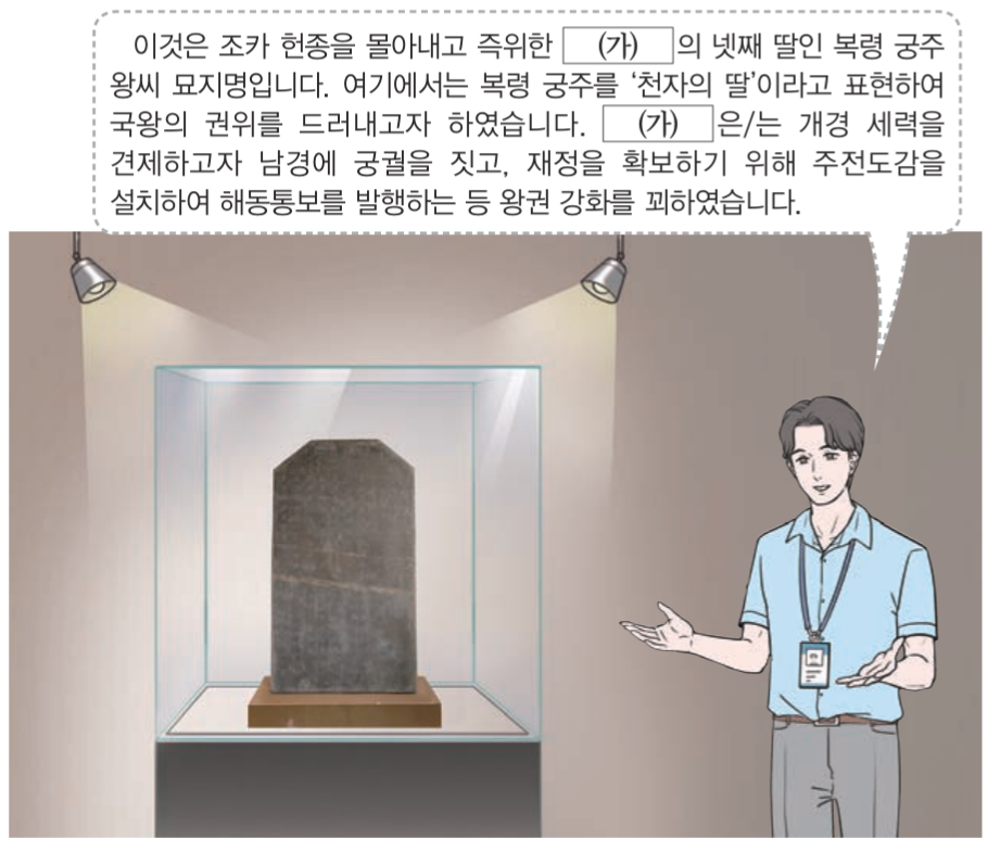 제13번 문제 자료