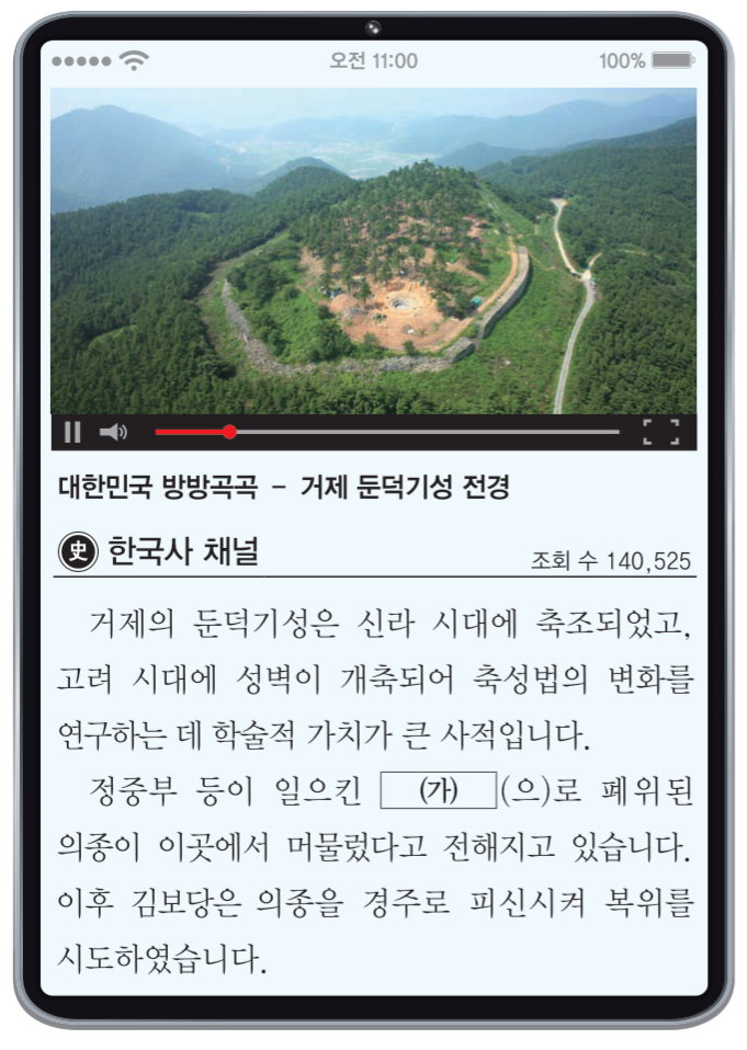 제14번 문제 자료