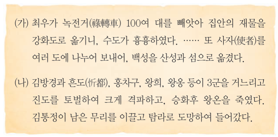 제15번 문제 자료