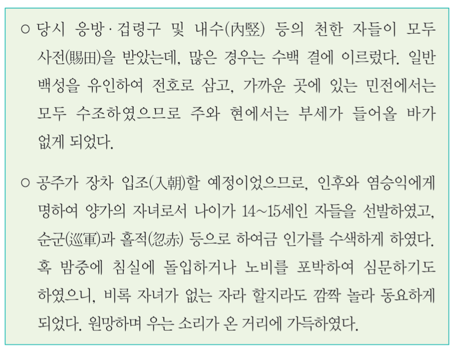 제16번 문제 자료