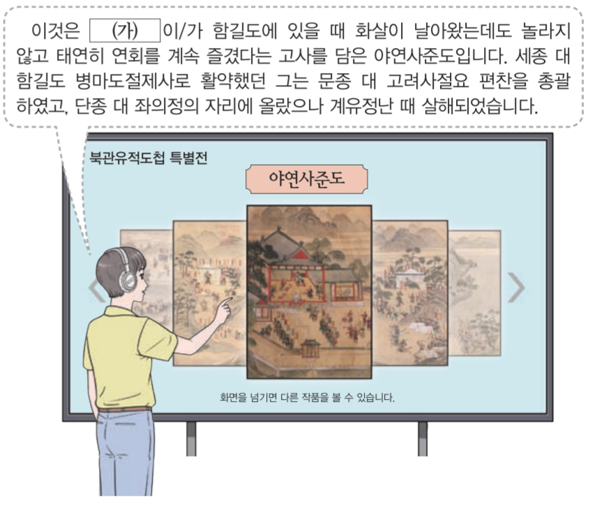 제18번 문제 자료
