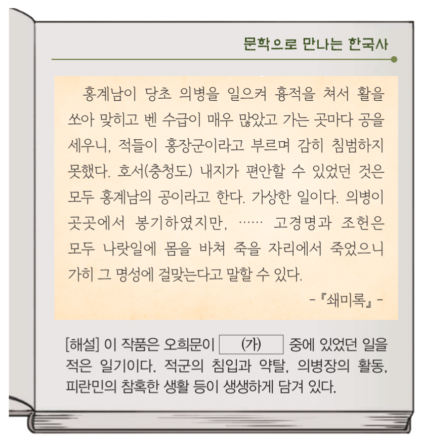 제21번 문제 자료
