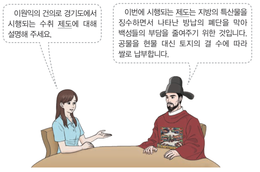 제23번 문제 자료
