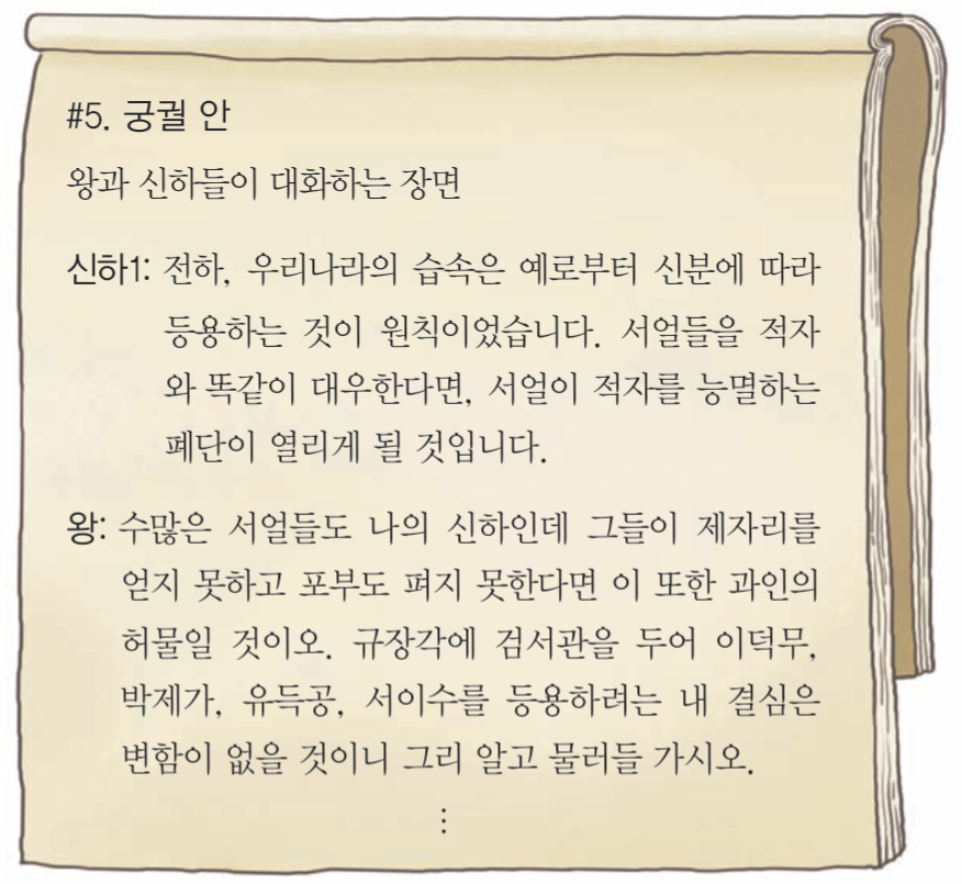 제24번 문제 자료