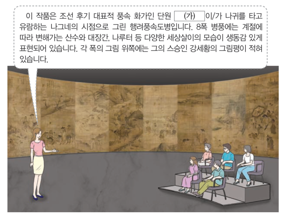 제27번 문제 자료