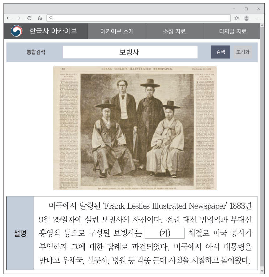 제29번 문제 자료