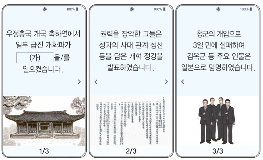 제30번 문제 자료