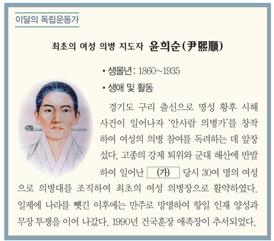 제32번 문제 자료
