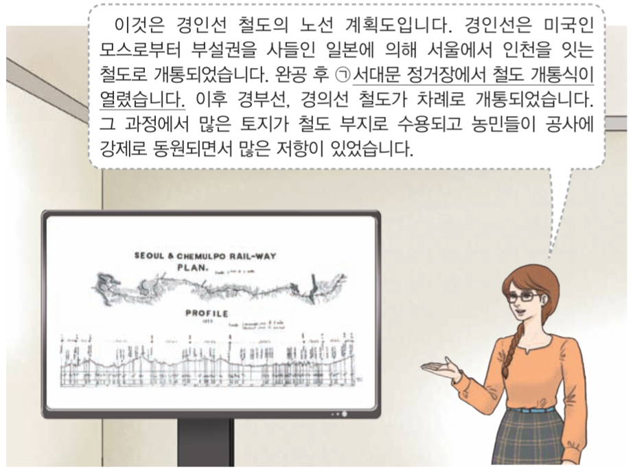 제33번 문제 자료
