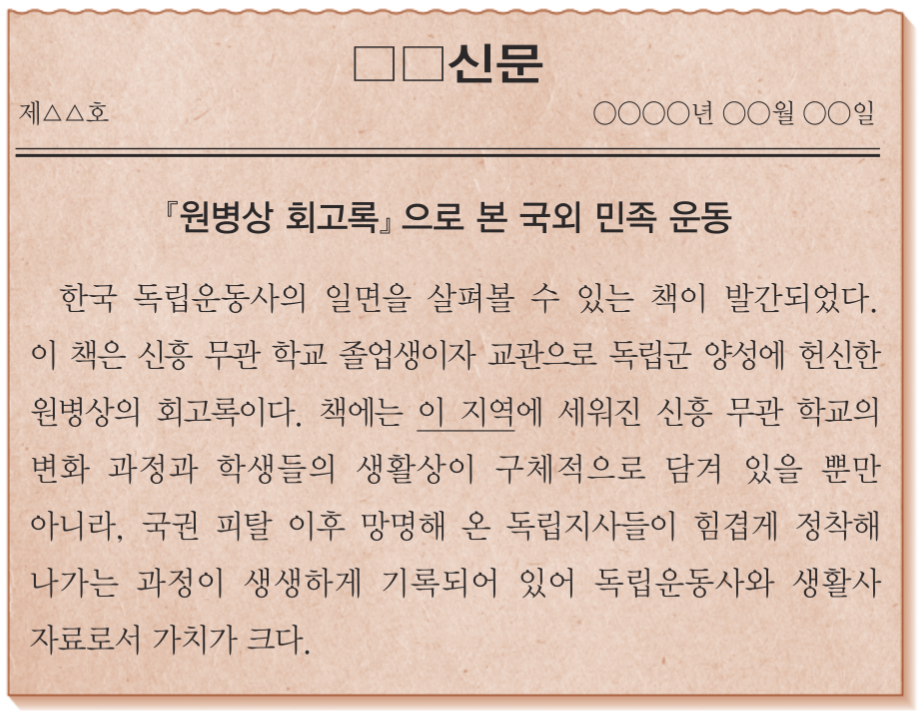 제34번 문제 자료