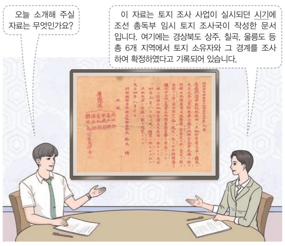 제36번 문제 자료